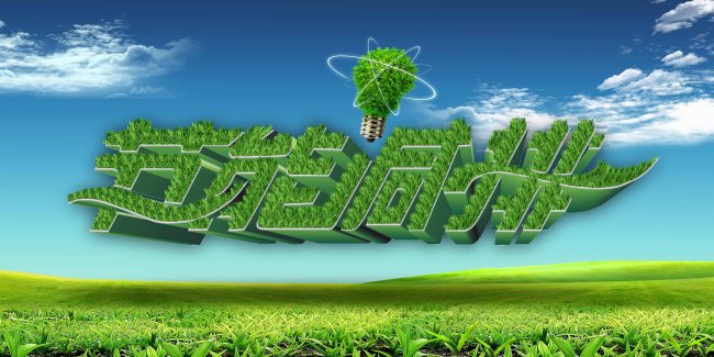 照明節(jié)能改造