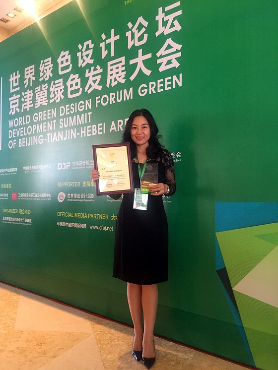 漢鼎綠能股份有限公司榮獲”綠色設(shè)計(jì)國(guó)際貢獻(xiàn)獎(jiǎng)（中國(guó)）綠色生活創(chuàng)新產(chǎn)品獎(jiǎng)----中國(guó)光華龍騰獎(jiǎng)”。